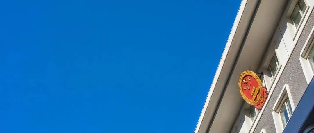 微信图片_20230425105025.jpg 微信图片_20230425105025.jpg